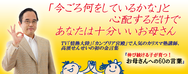 バナー2013.11