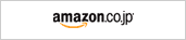 Amazonバナー