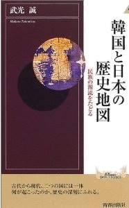 韓国と日本の歴史地図