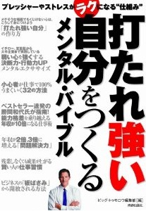 2013年1月号 No.391