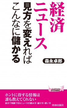 2014年1月号増刊 ラクして毎日1万円が入ってくる！FXの賢い投資術