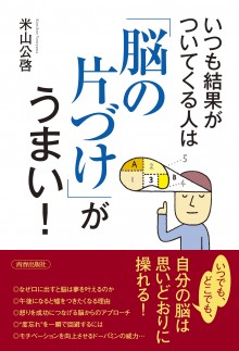 2017年5月号No.443